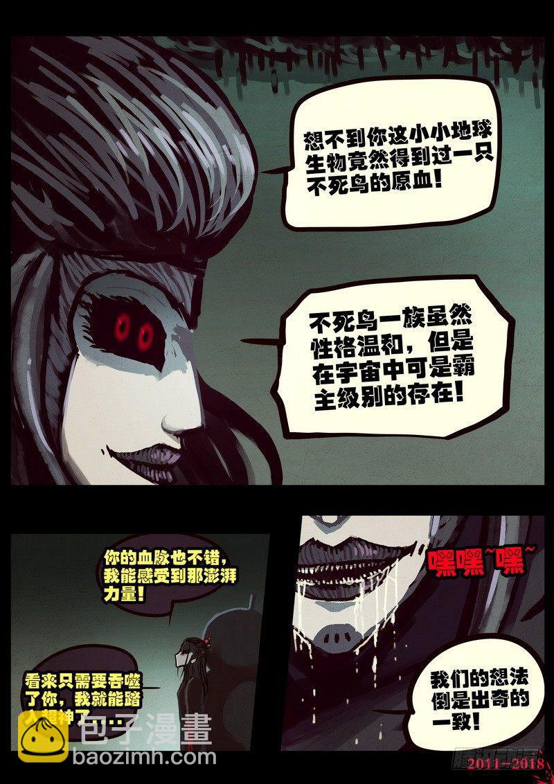 第0191集16