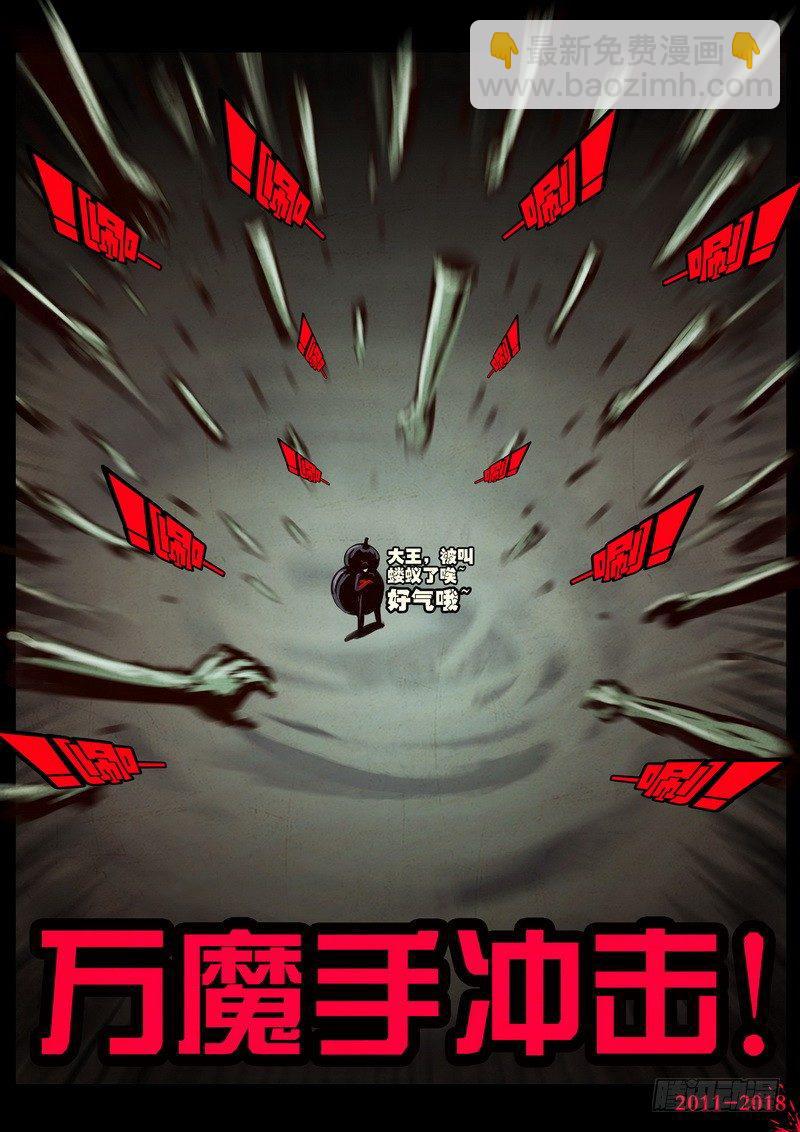 第0191集18