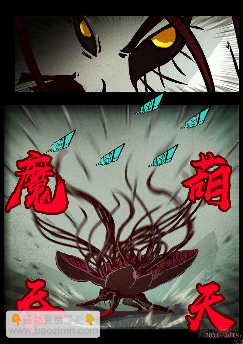 第0191集19
