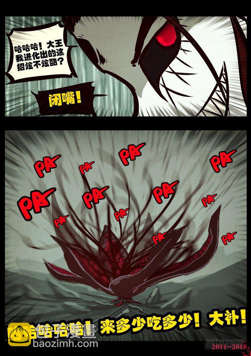 第0191集20