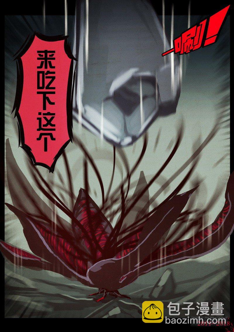 第0191集21