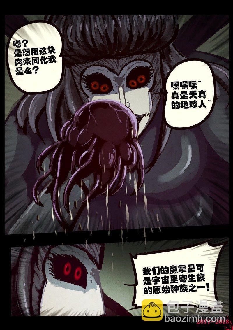 第0191集23