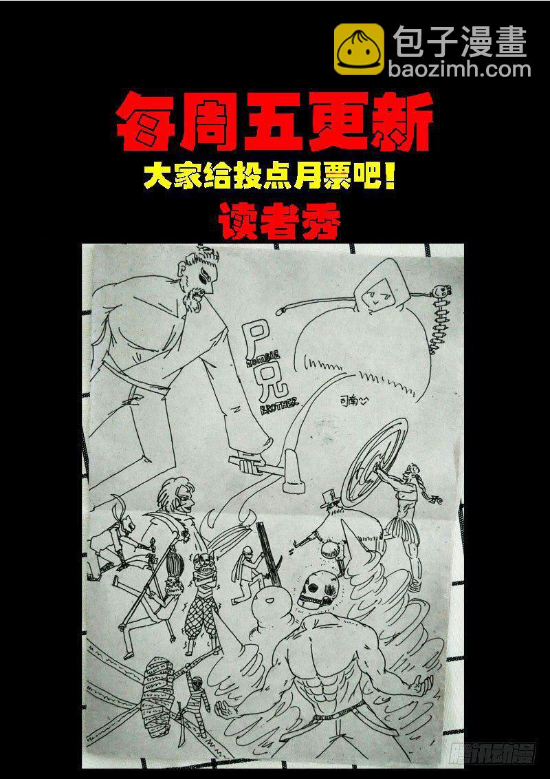 第0191集25