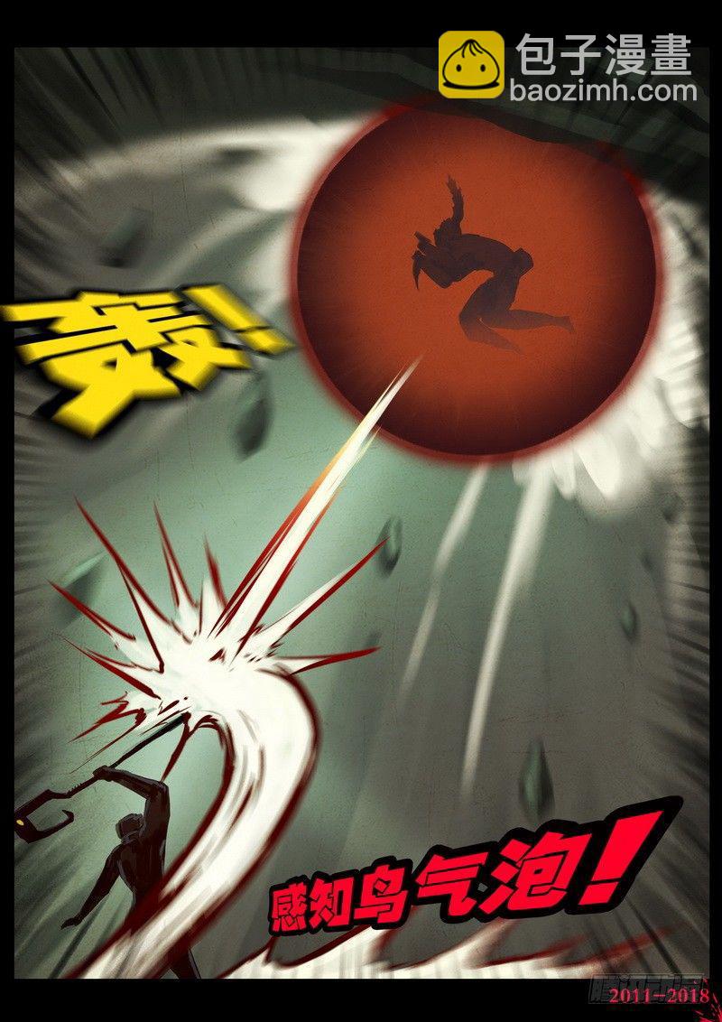 第0191集5
