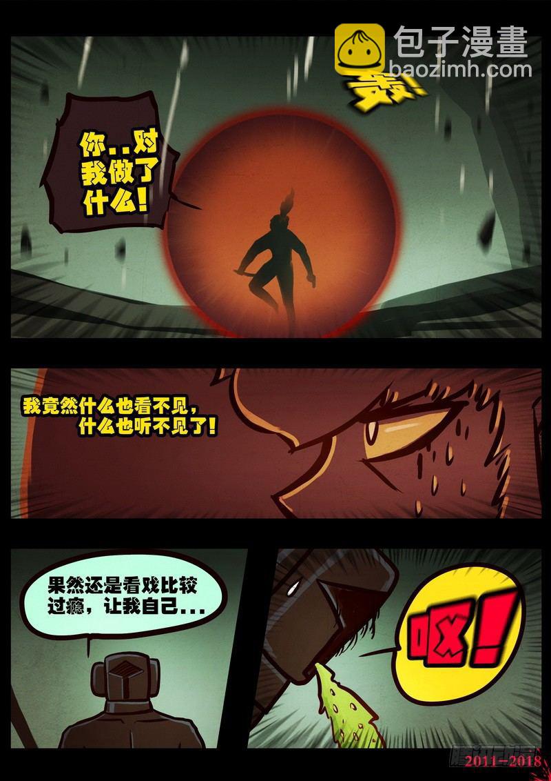 第0191集6