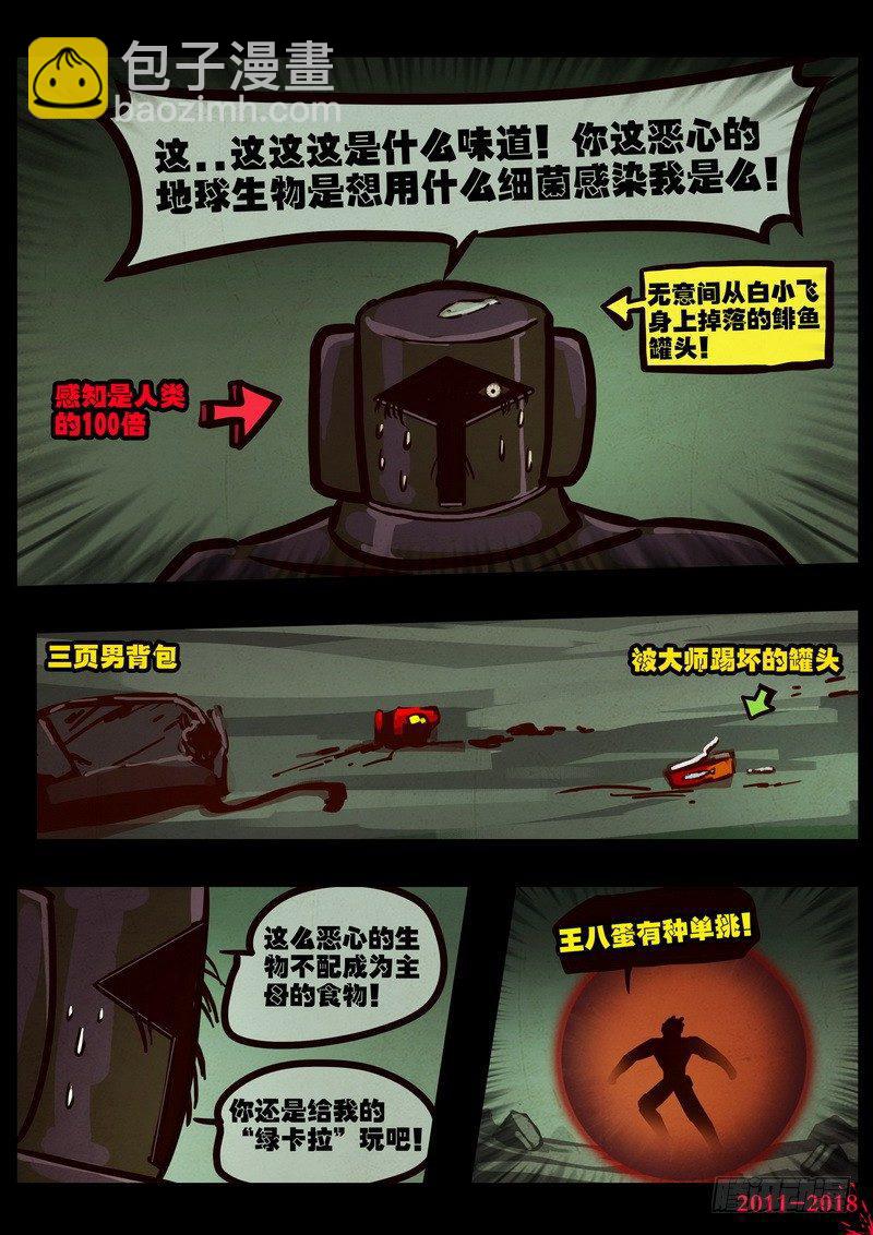 第0191集7