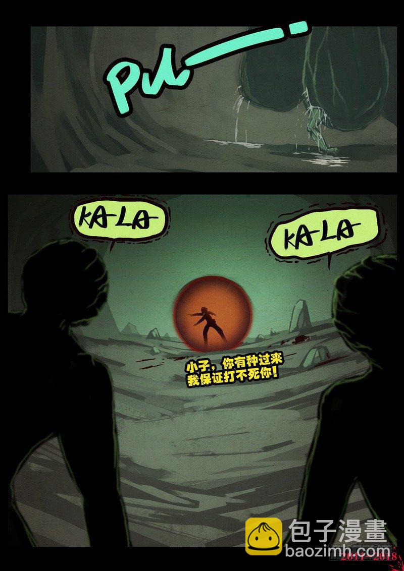 第0191集8