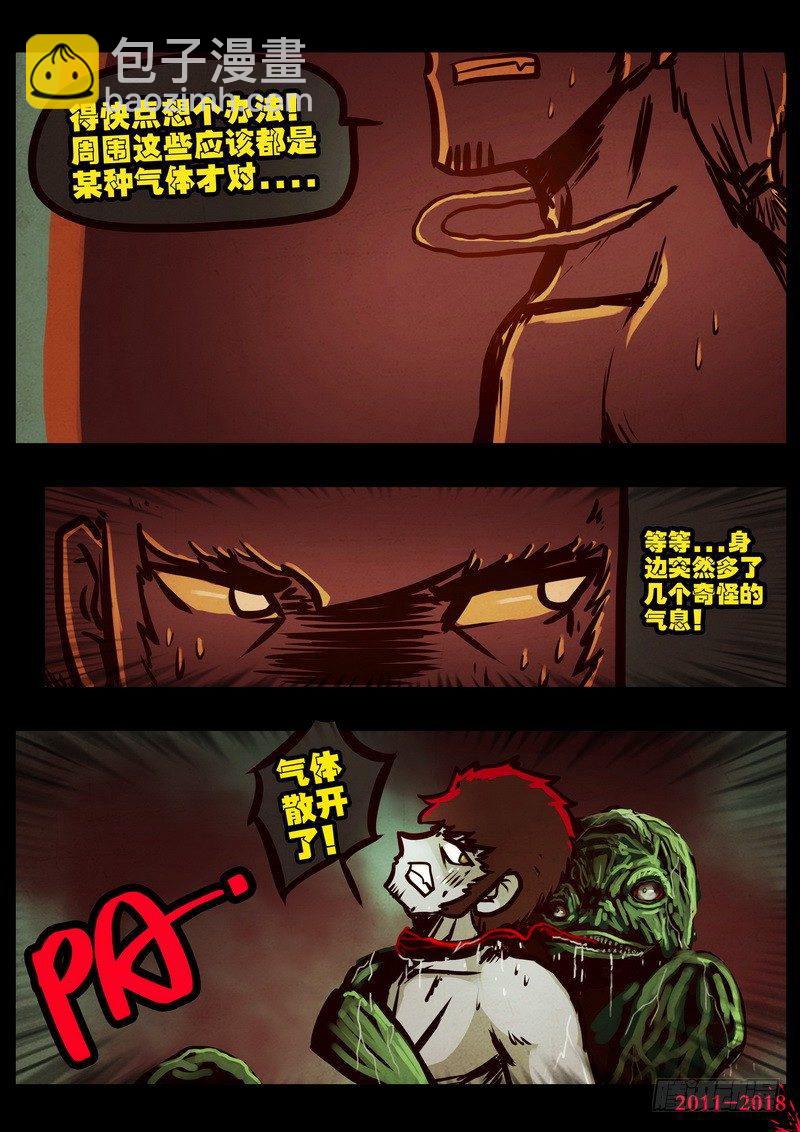 第0191集9