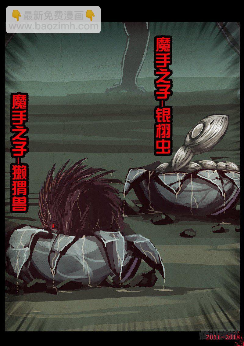 第0192集10