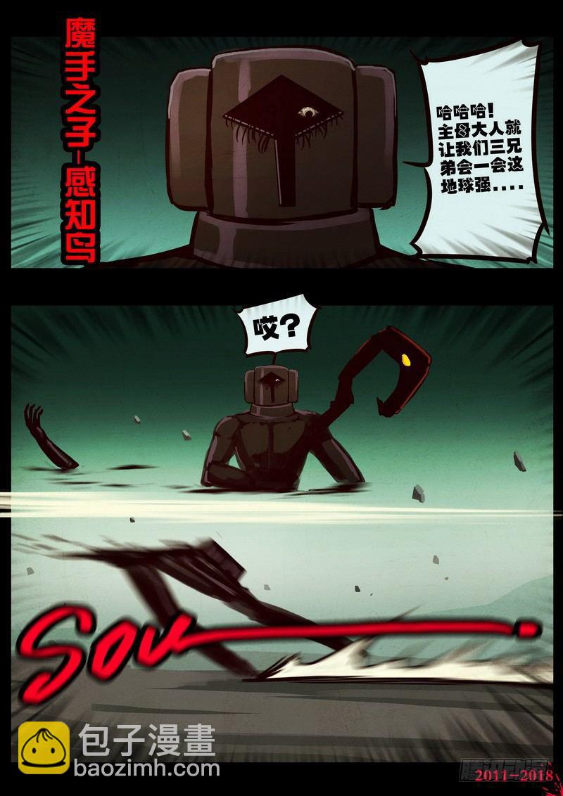 第0192集11