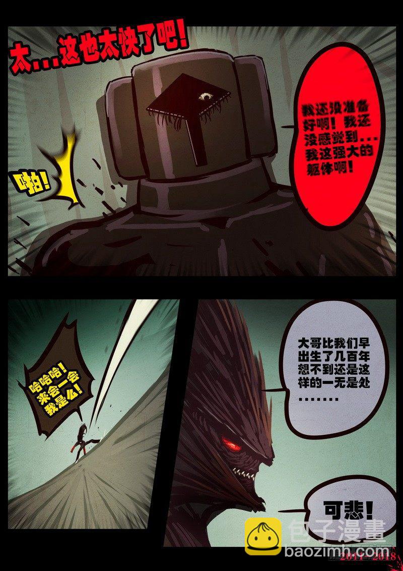 第0192集12