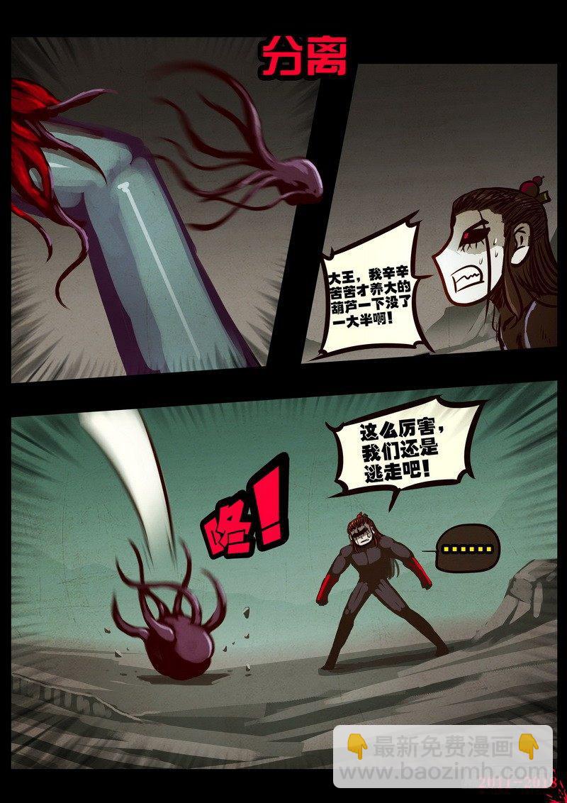 第0192集2