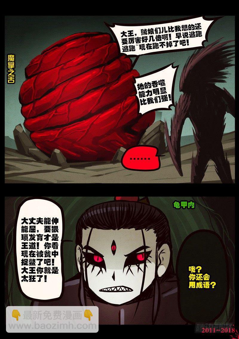 第0192集20