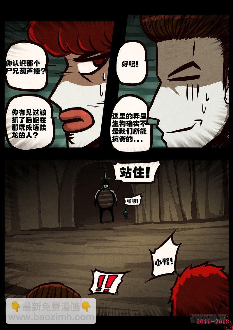 第0192集22
