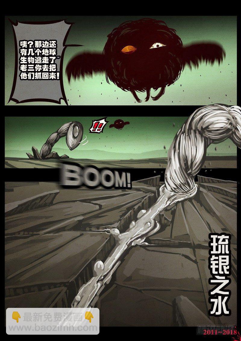 第0192集24