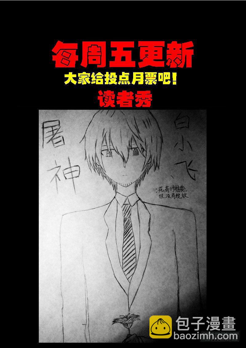 第0192集25