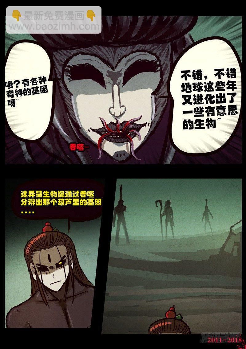 第0192集3