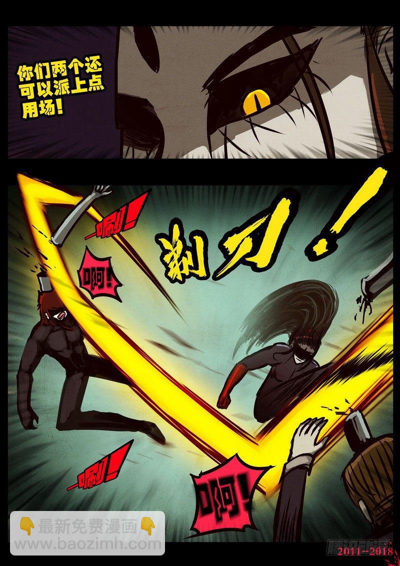 第0192集6