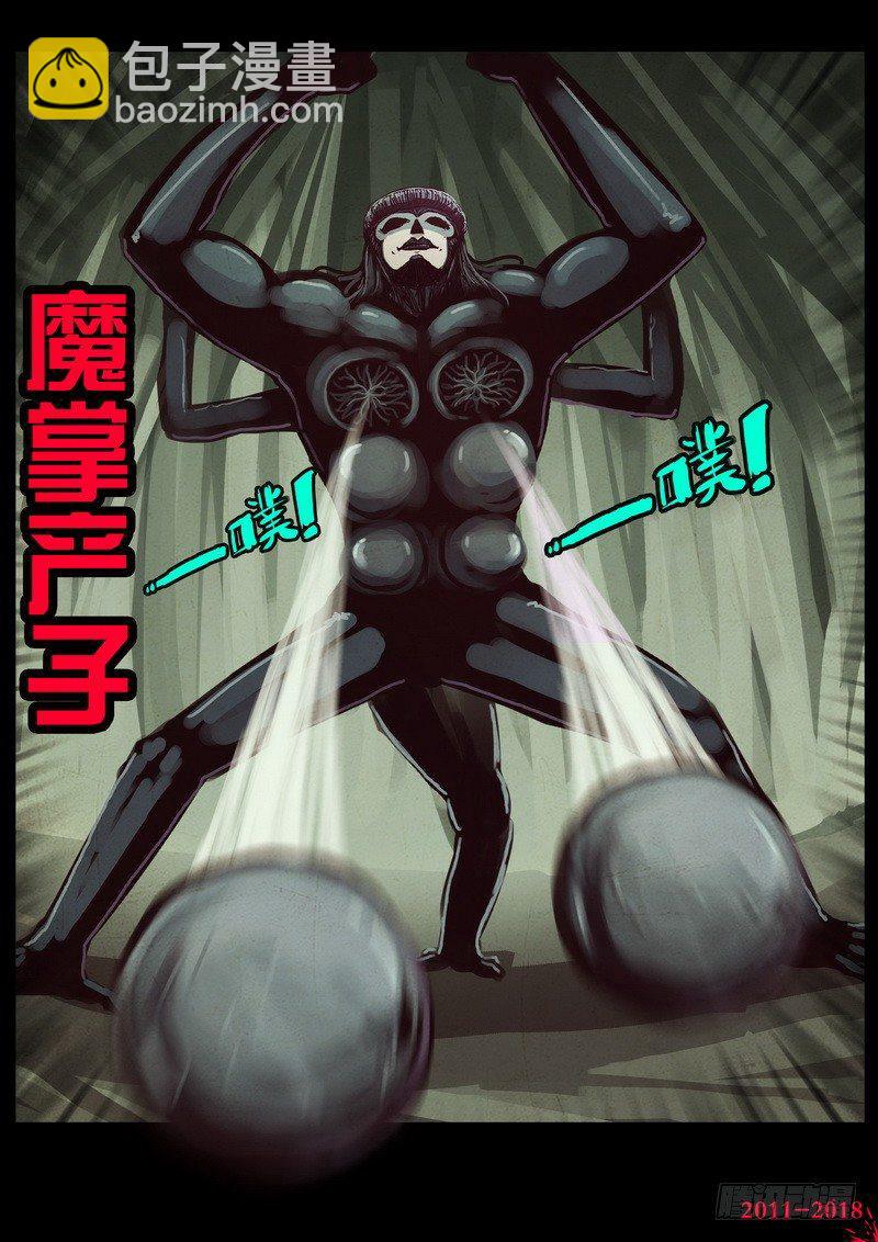 第0192集8
