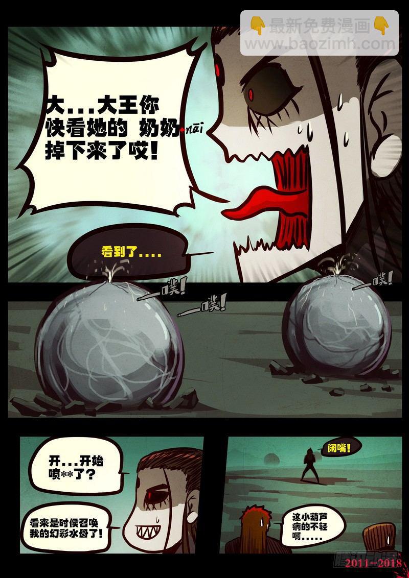 第0192集9
