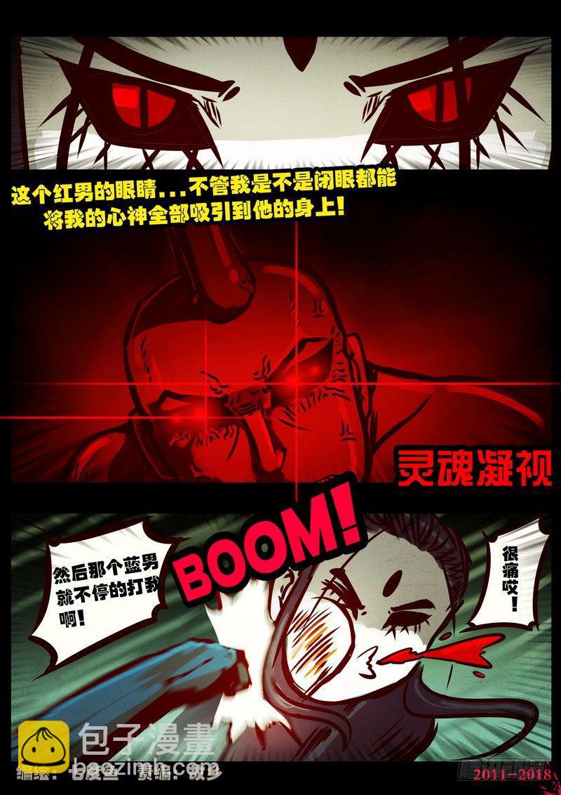 第0196集1