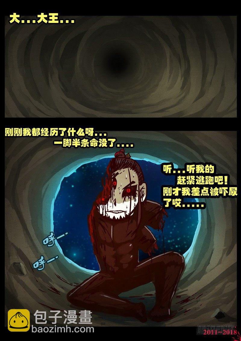 第0196集13