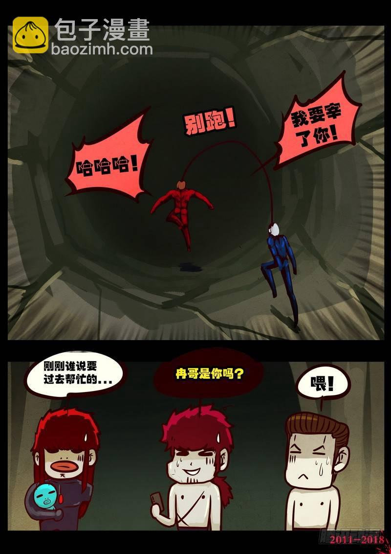 第0196集14