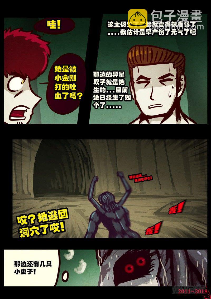 第0196集16