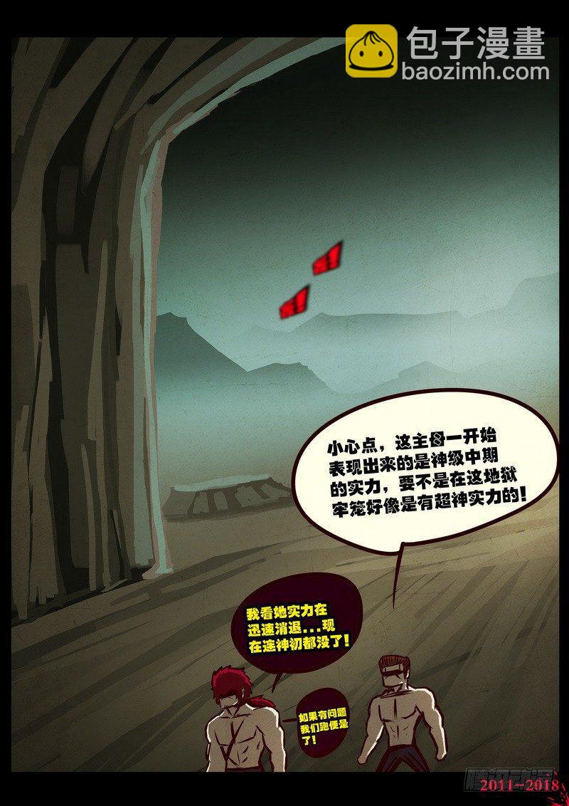 第0196集18