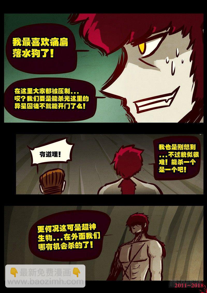 第0196集19
