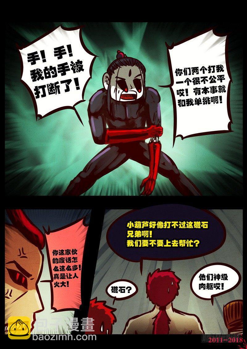 第0196集2