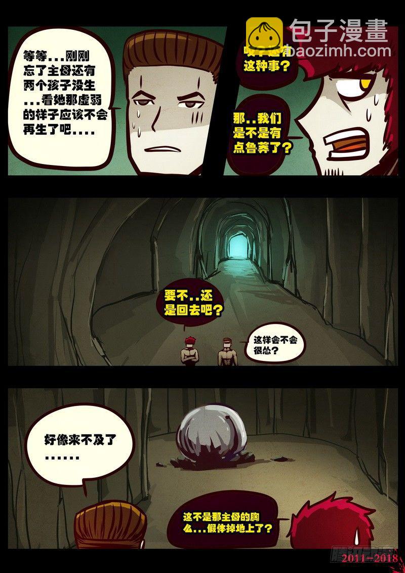 第0196集20