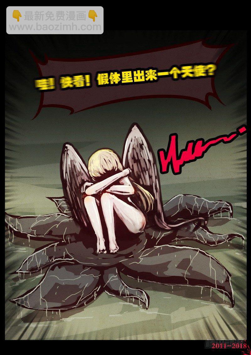 第0196集21