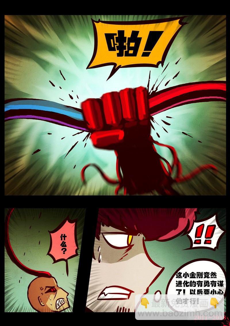 第0196集5