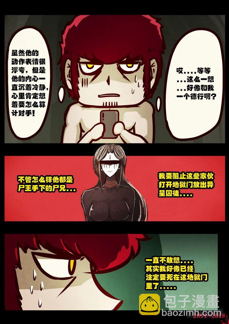 第0196集6