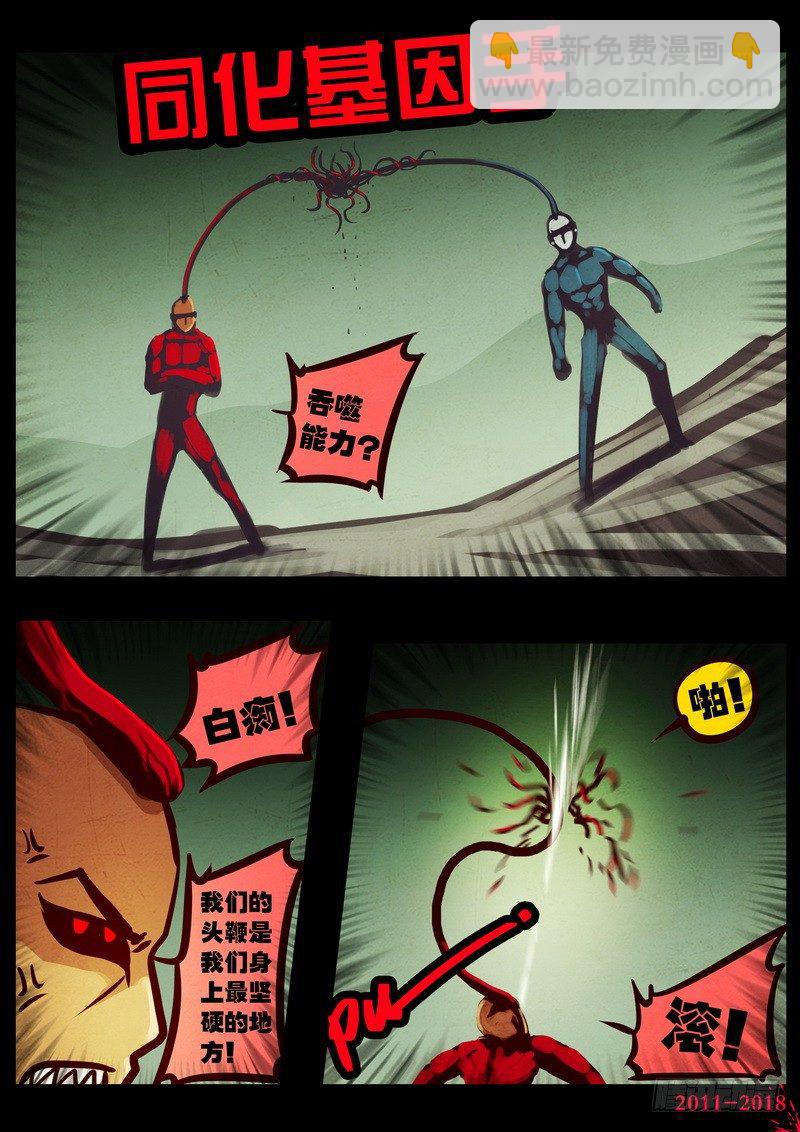 第0196集7