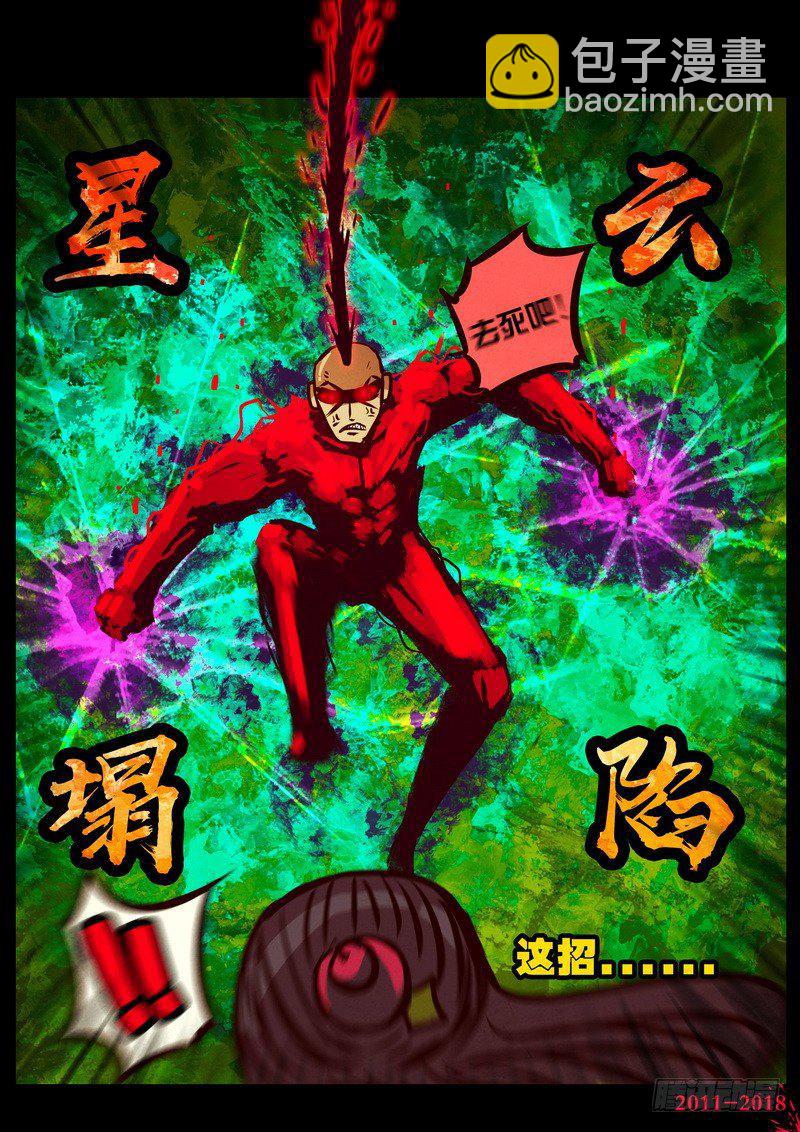 第0196集8