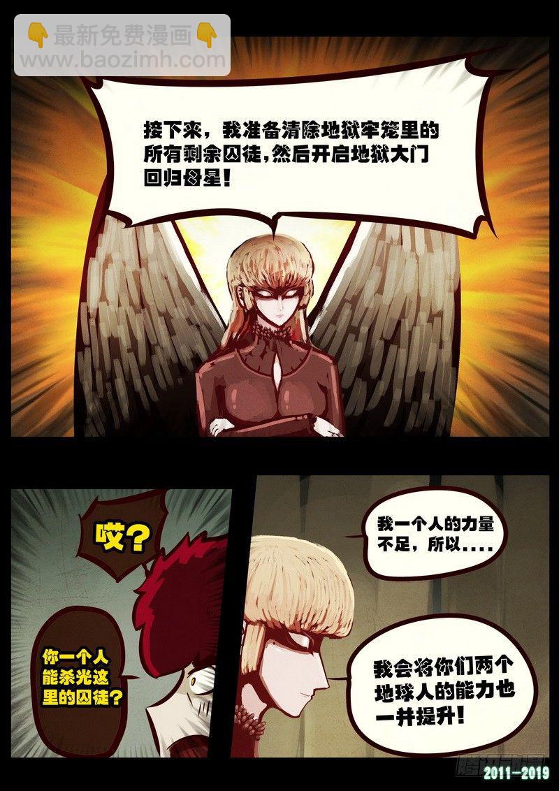 第0199集10