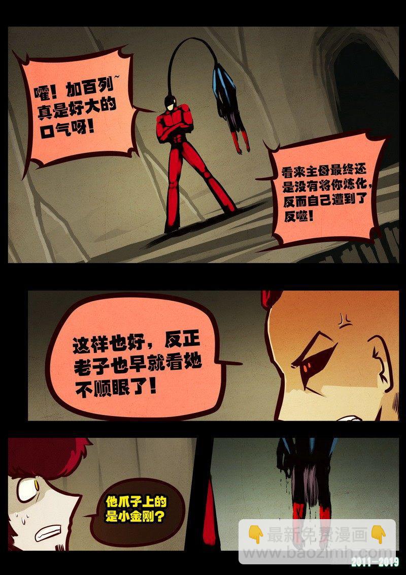 第0199集11