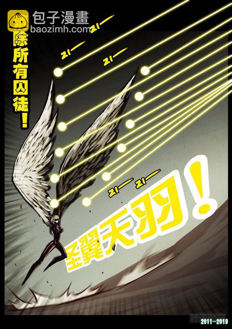 第0199集12