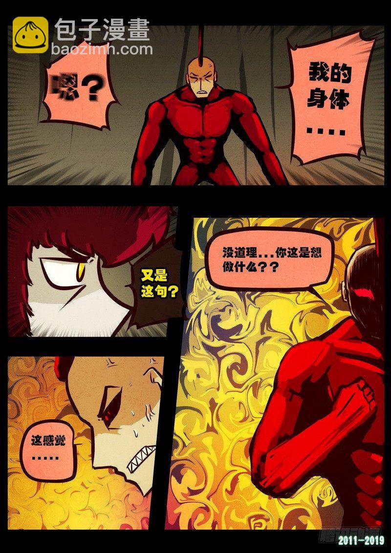 第0199集13
