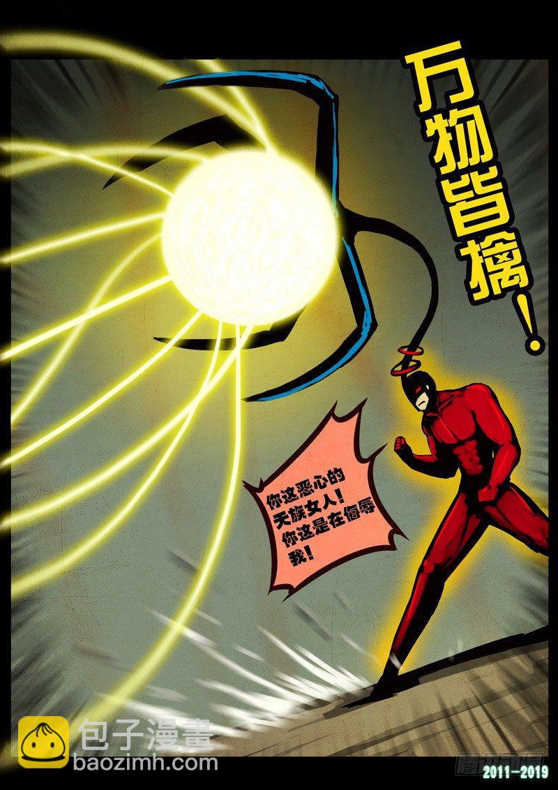 第0199集14