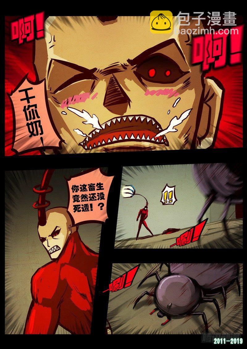第0199集16