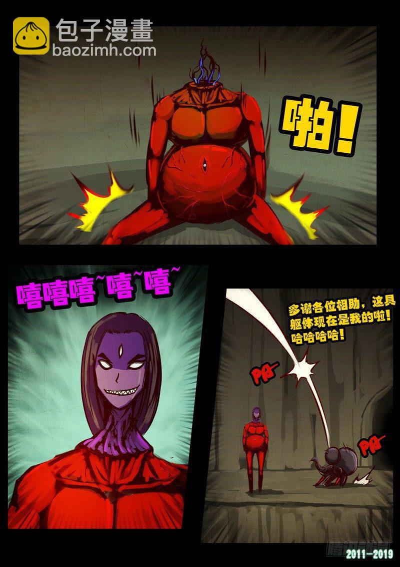 第0199集20