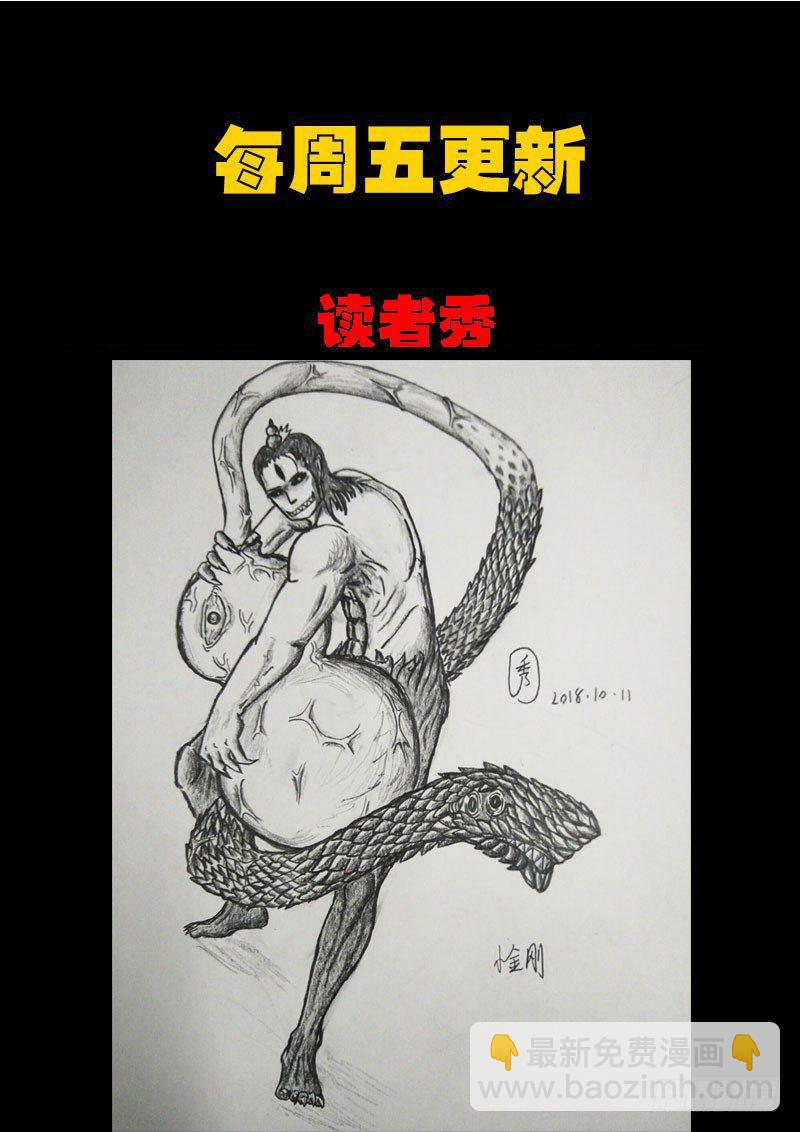 第0199集21