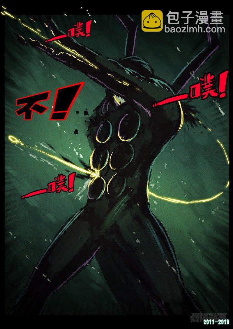 第0199集4