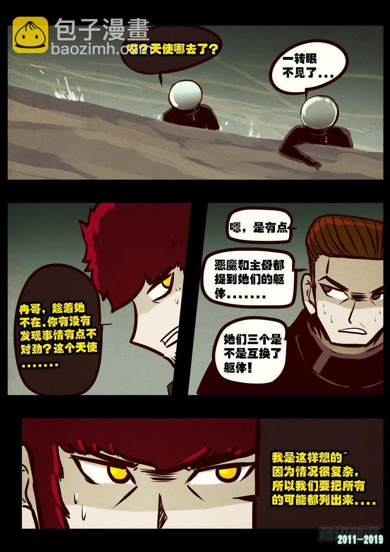 第0199集6