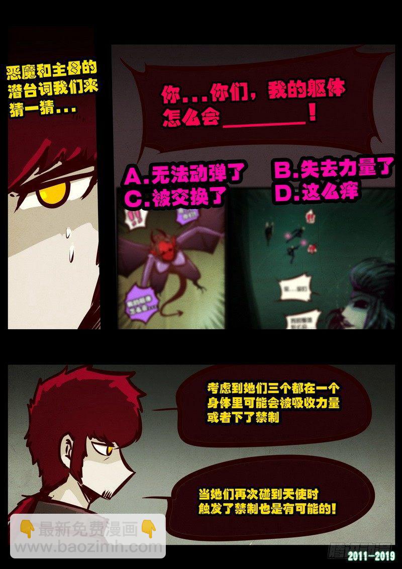 第0199集7