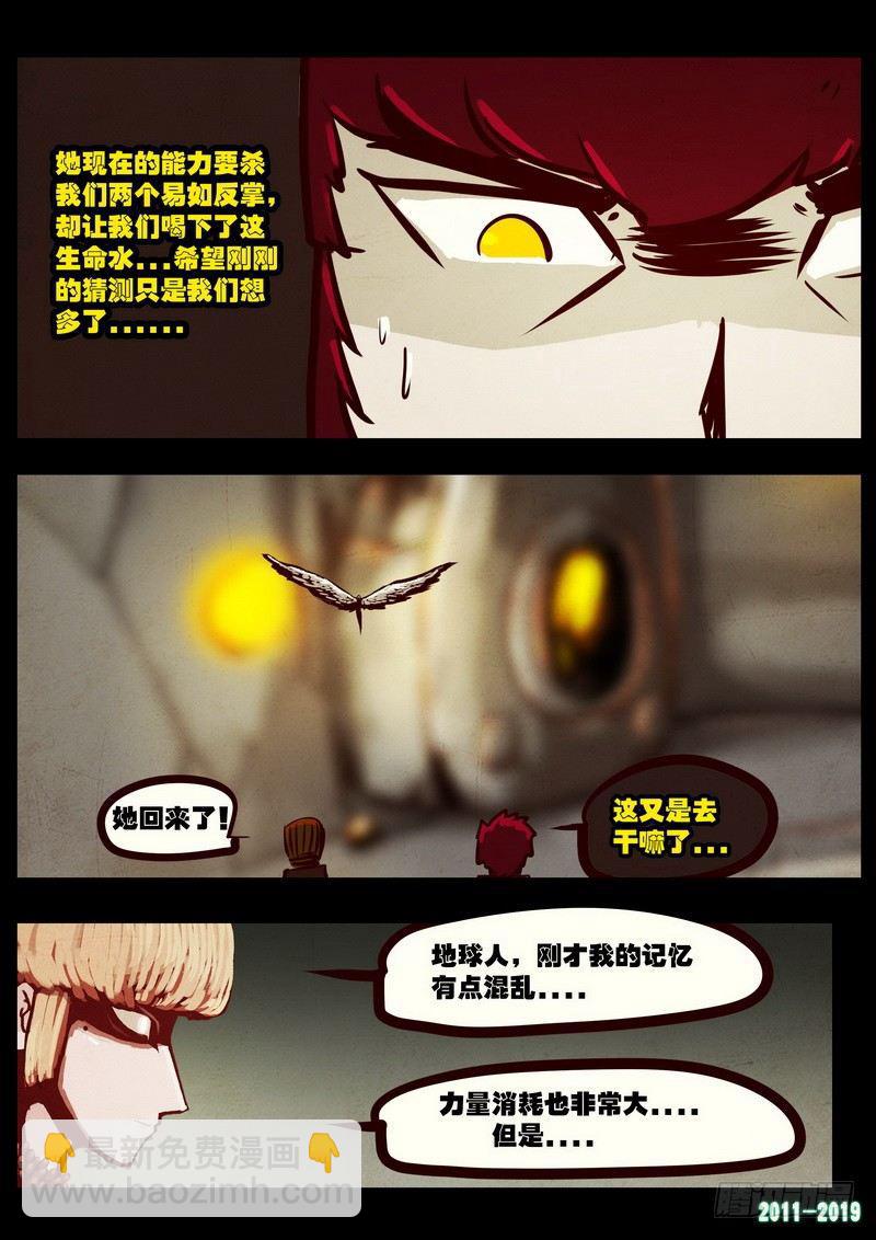 第0199集9