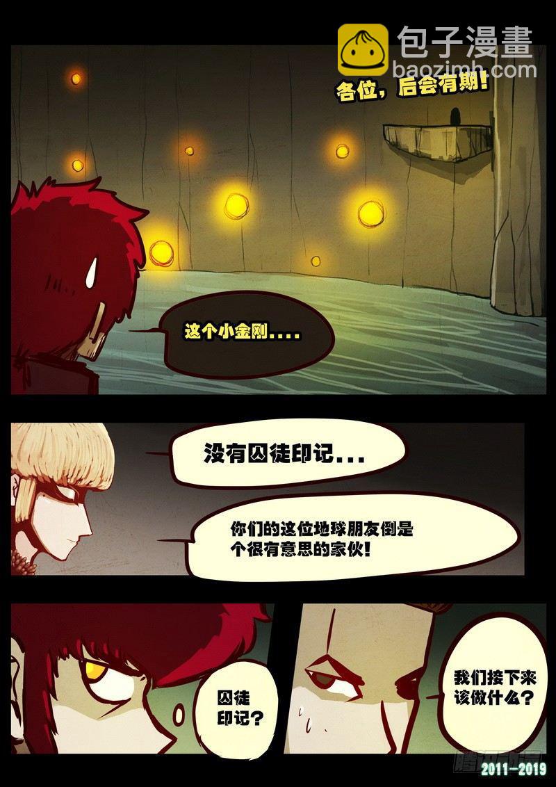 第0200集1